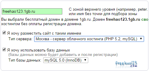 1gb.ru_01