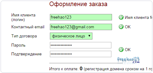 1gb.ru_03
