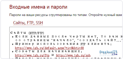 1gb.ru_08