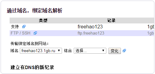 1gb.ru_11