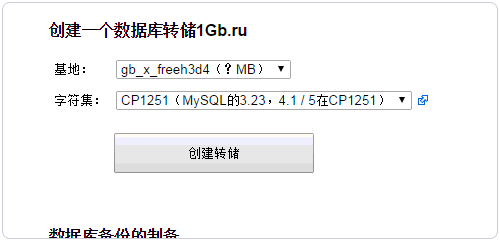 1gb.ru_19