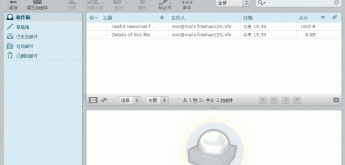 iRedMail邮箱操作页面