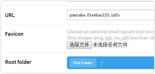 Pancake.io指定网站根目录
