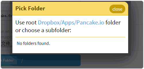 Pancake.io添加目录地址