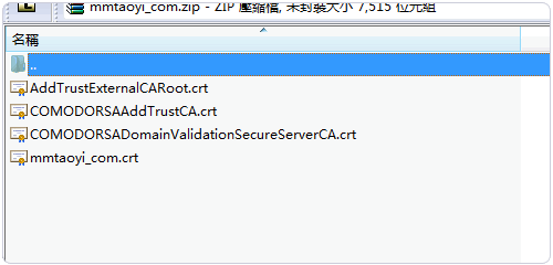 Namecheap SSL证书文件