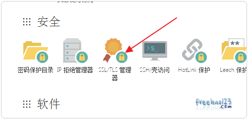Namecheap SSL进入Cpanel的SSL管理器