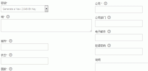 Namecheap SSL填写邮箱等信息