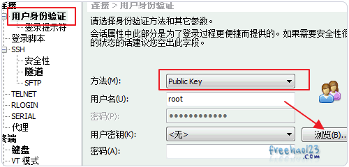 VPS主机使用密钥登录
