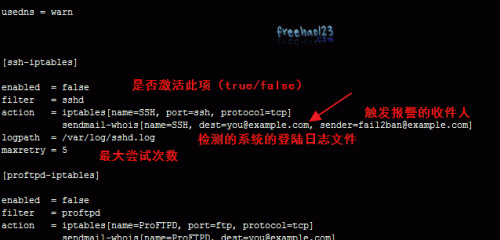 Fail2ban详细说明