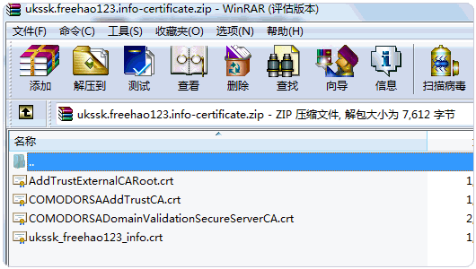 COMODO PositiveSSL解压文件