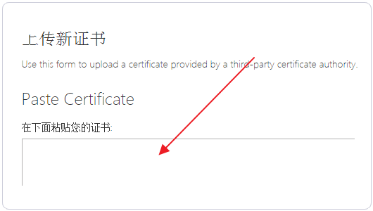 VPS自己签发SSL配置方法