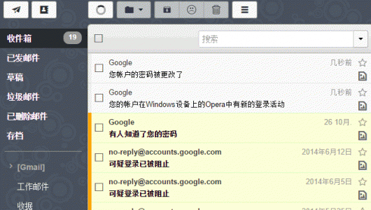 Rainloop管理邮件