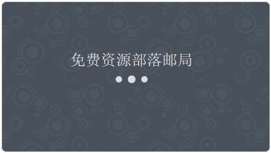 Rainloop加载页面
