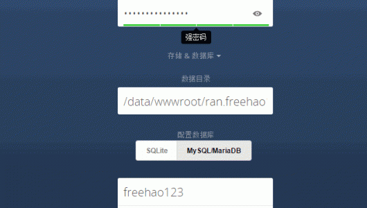 OwnCloud私有云存储开始安装
