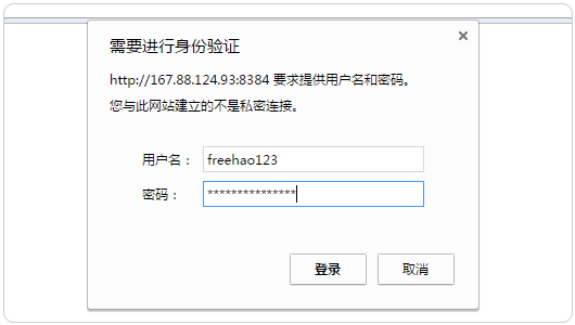 Syncthing输入密码